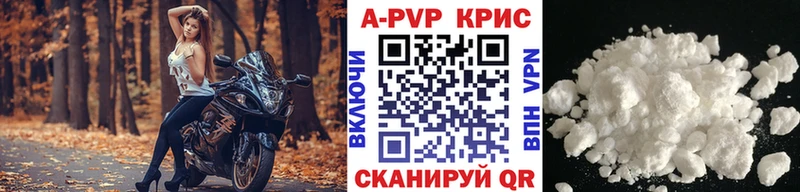 А ПВП Соль  наркотики  blacksprut ТОР  Среднеуральск 