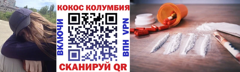 COCAIN Боливия  где продают наркотики  kraken онион  Среднеуральск 
