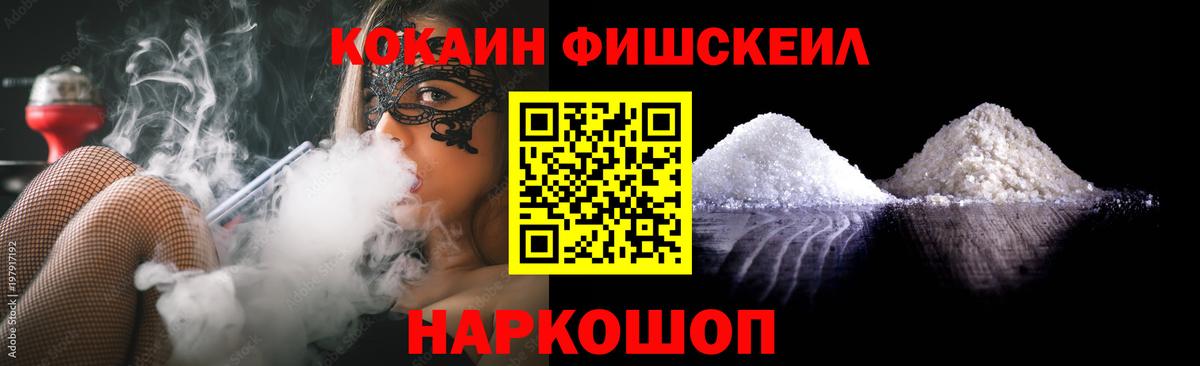 Среднеуральск  сколько стоит  Вход с VPN  КОКАИН 98% 