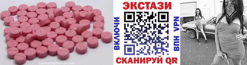 купить закладку  Среднеуральск  blacksprut ONION  Экстази XTC 