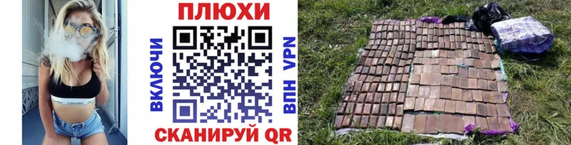 ГАШ индика сатива  Среднеуральск 