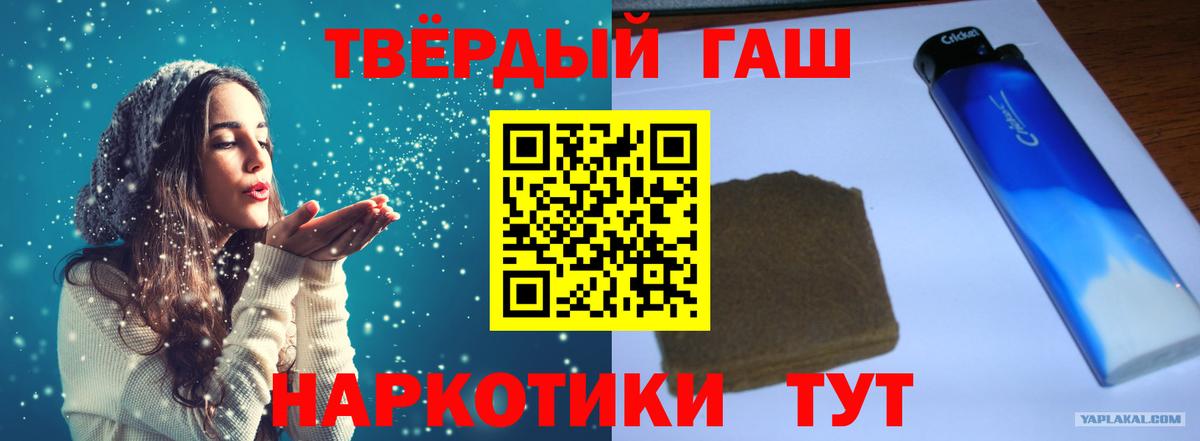 Среднеуральск  ГАШИШ гарик  ГАШИШ  Вход с VPN  ГАШИШ хэш 