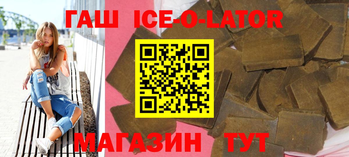 ГАШ 40% ТГК Среднеуральск