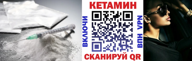 Кетамин ketamine  наркотики  Среднеуральск 