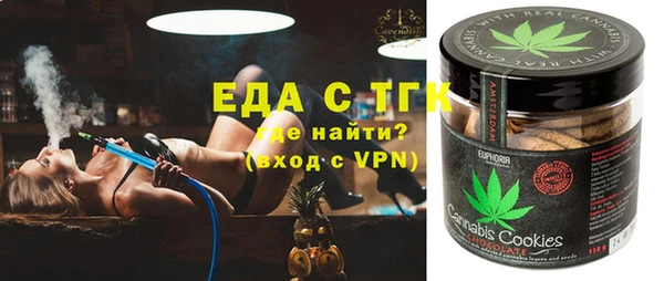 бутик Сатка