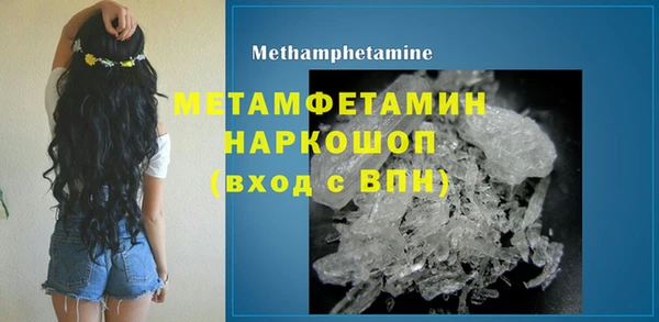 мефедрон Заводоуковск
