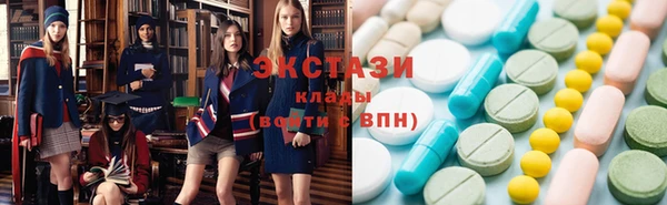 мефедрон Заводоуковск
