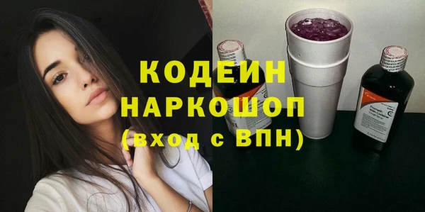 винт Шарыпово