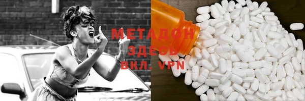 не бодяженный Заволжье