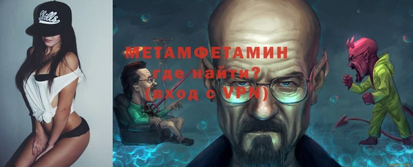 мескалин Россошь