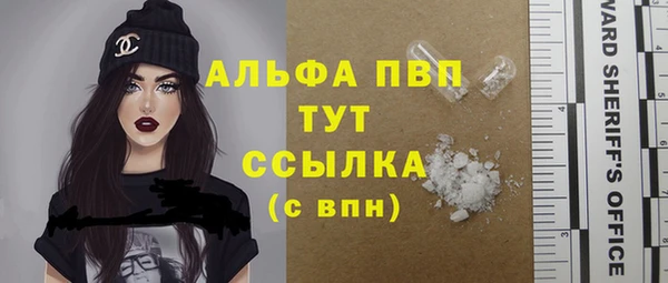 кокаин VHQ Саяногорск