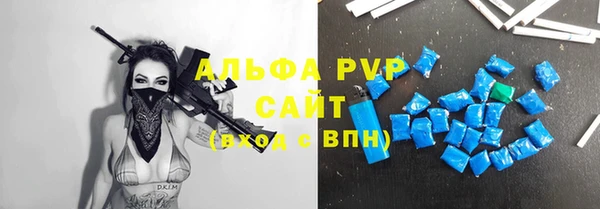 амфетамин Шадринск