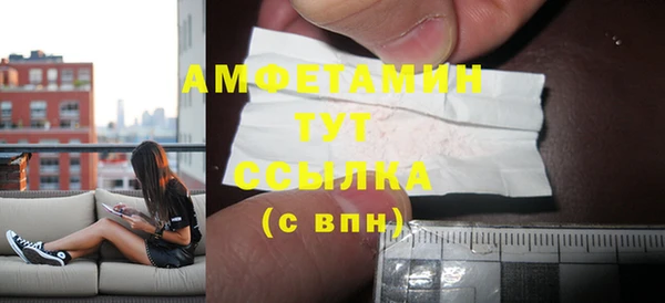 мефедрон Заводоуковск