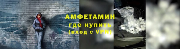 мефедрон Заводоуковск