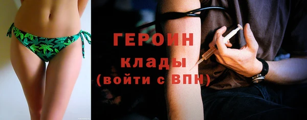шишки Заволжск