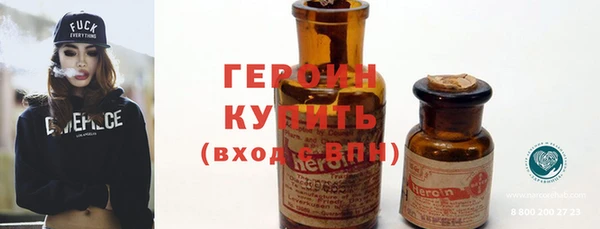 шишки Заволжск
