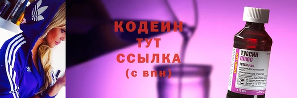 бутик Сатка