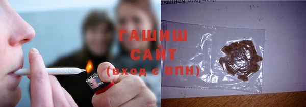 мефедрон Заводоуковск