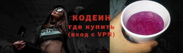 не бодяженный Заволжье