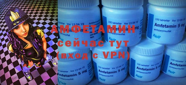 мефедрон Заводоуковск