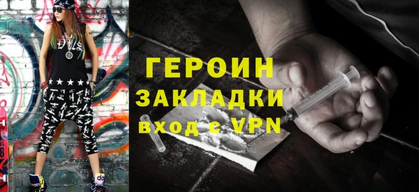 шишки Заволжск