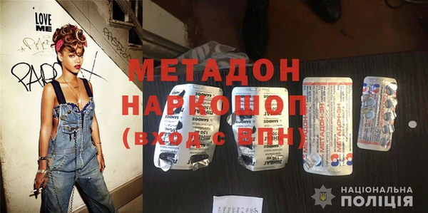 мефедрон Заводоуковск