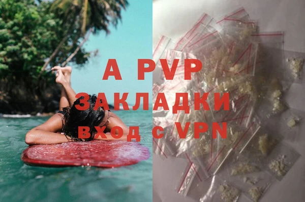 кокаин VHQ Саяногорск