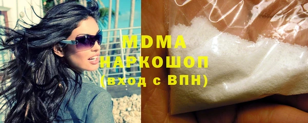 бутик Сатка