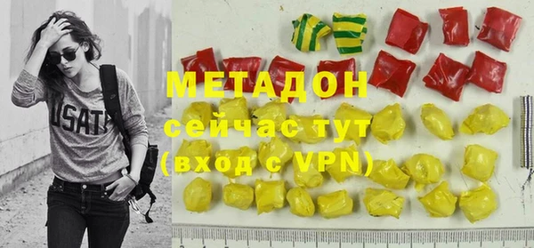 мефедрон Заводоуковск