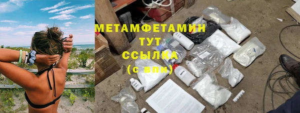 амфетамин Шадринск