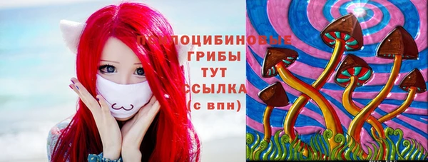 кокаин VHQ Саяногорск