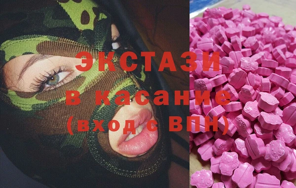 мефедрон Заводоуковск