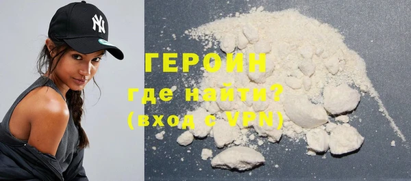 кокаин Шали