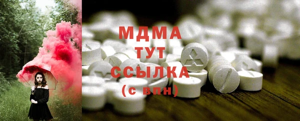 мефедрон Заводоуковск