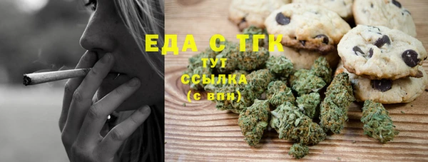 шишки Заволжск