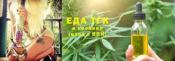 бутик Сатка