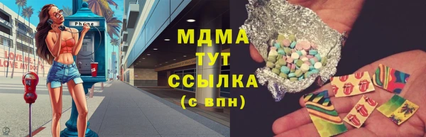 твердый Сафоново