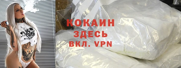 не бодяженный Заволжье