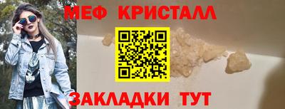 МДМА Жуковский