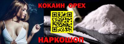 соль ск Заволжье