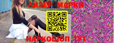 МДМА Жуковский