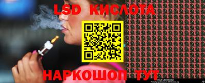 соль ск Заволжье