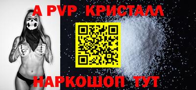 гидропоника Заводоуковск