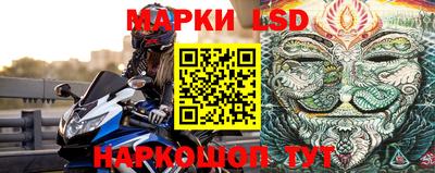 МДМА Жуковский