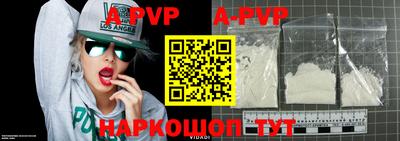 круглые Кимры