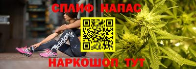 МДМА Жуковский