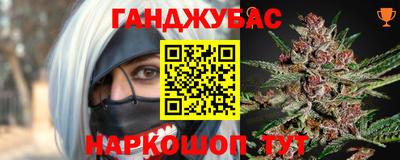 соль ск Заволжье