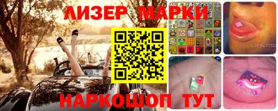 соль ск Заволжье