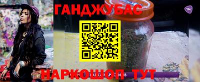 МДМА Жуковский
