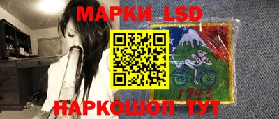 МДМА Жуковский